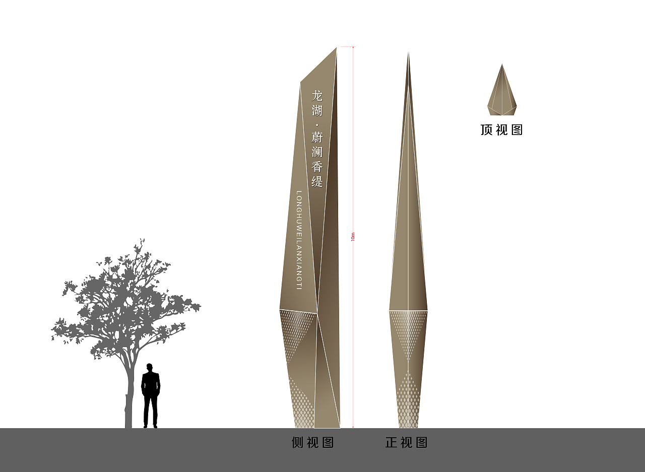 精神堡垒20200727