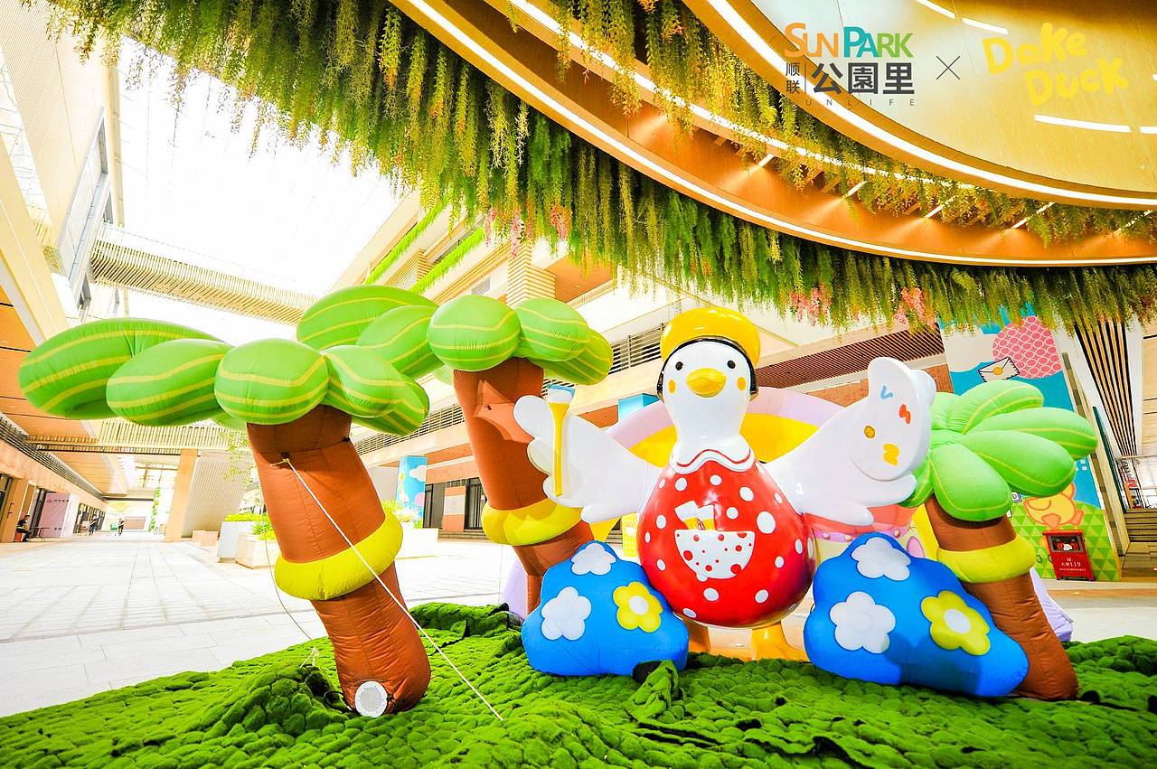 大明气模——顺联公园里 dake duck首展