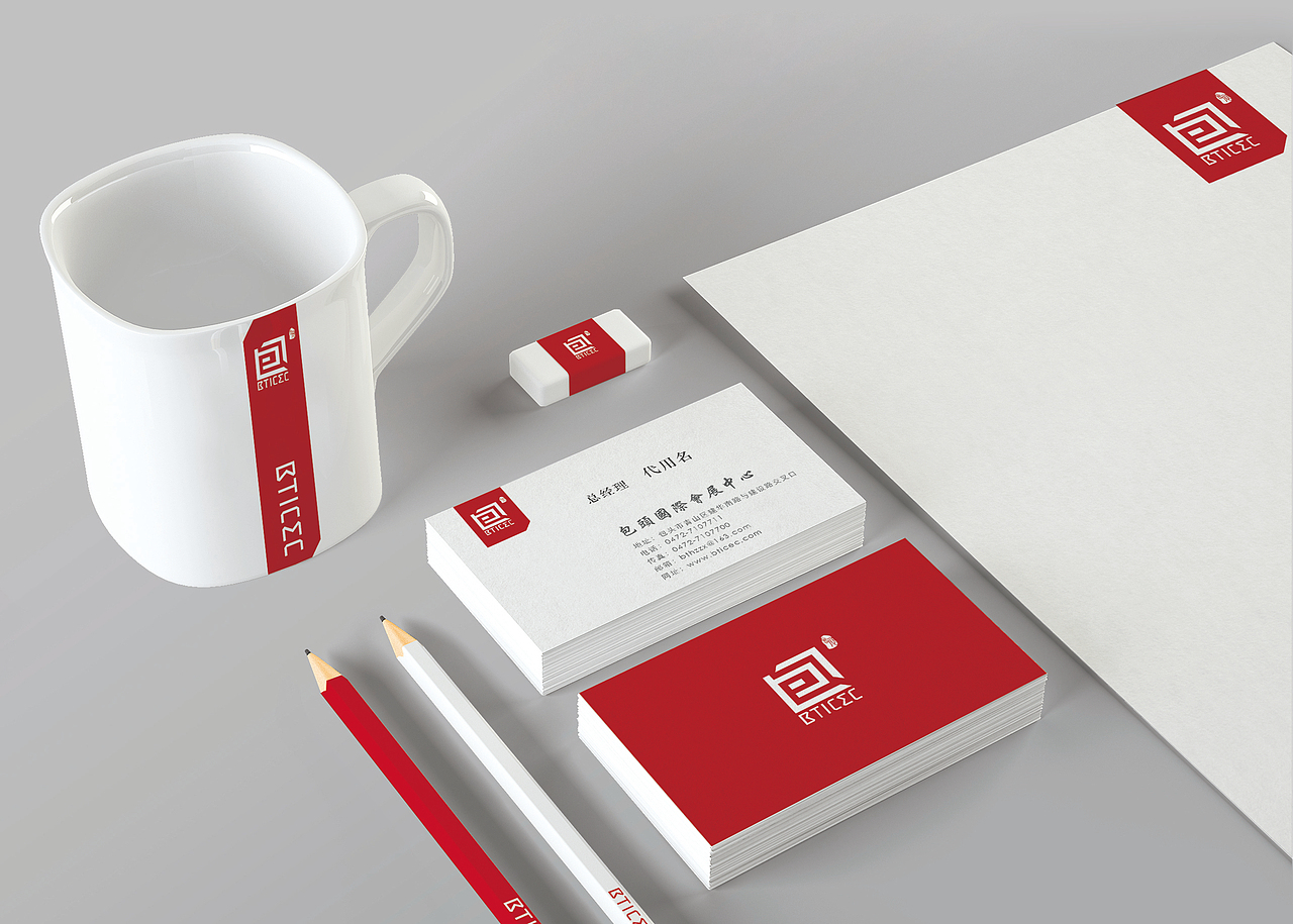 包头国际会展中心