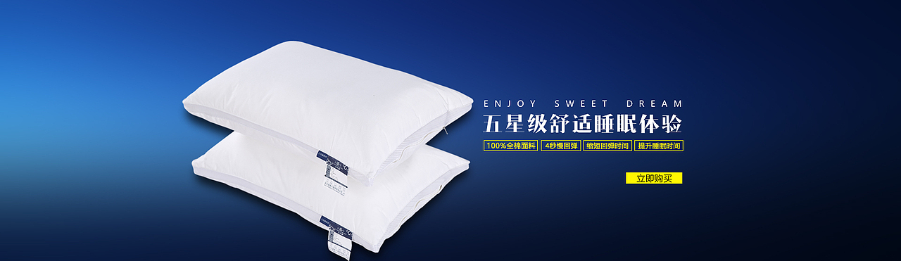 原创作品:兰花情家纺 首页设计 店铺装修 活动页面 海报制作 蓝色