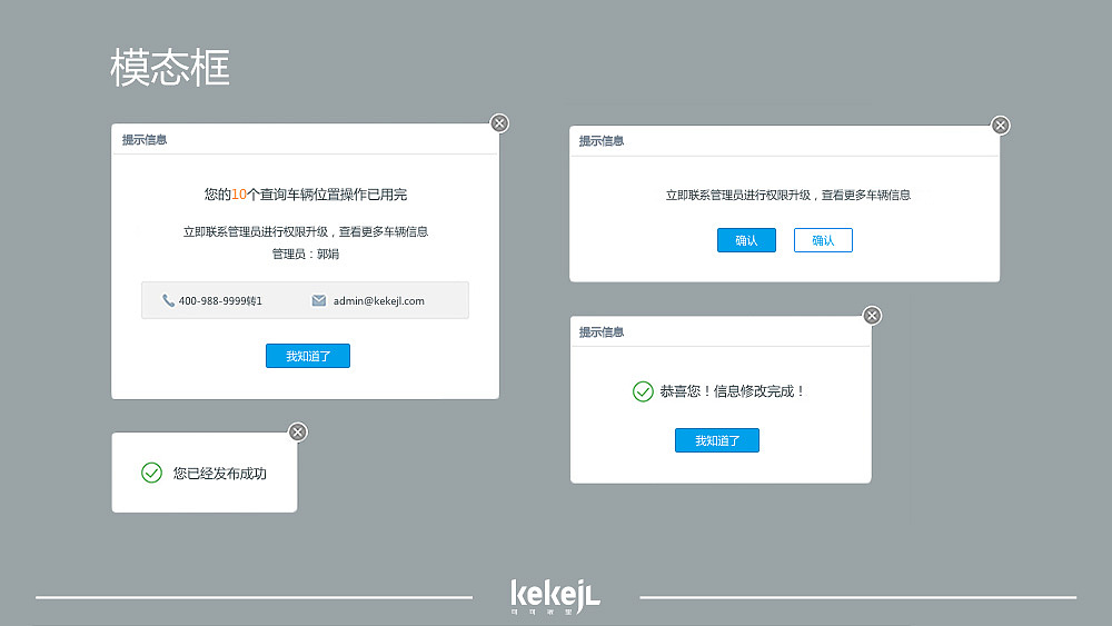 Web_后台_小鲸娱车辆管理系统（图ZMTA4NDIzNzU2） - 其他网页 - 站酷设计师大岛茂的肾在流血原创素材 - 站酷ZCOOL