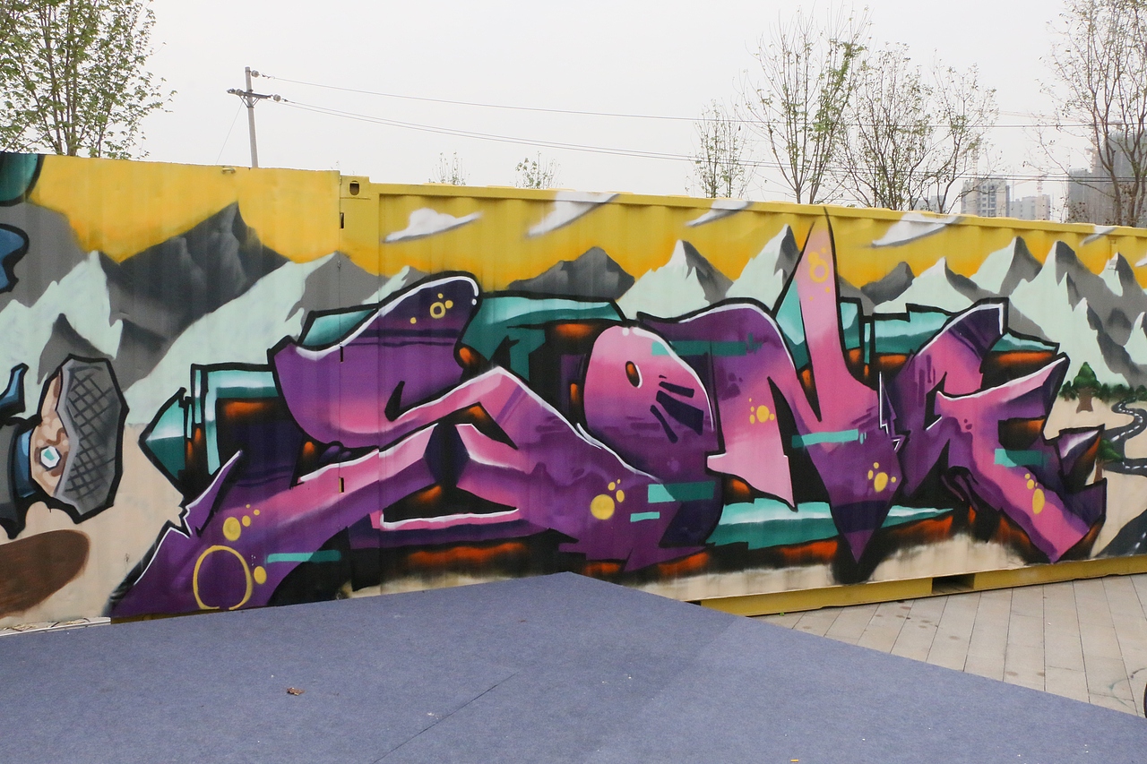 集装箱涂鸦·郑州（图ZMTU5Mjk4Mjgw） - 绘画 - 站酷设计师xmark极意涂鸦原创素材 - 站酷ZCOOL