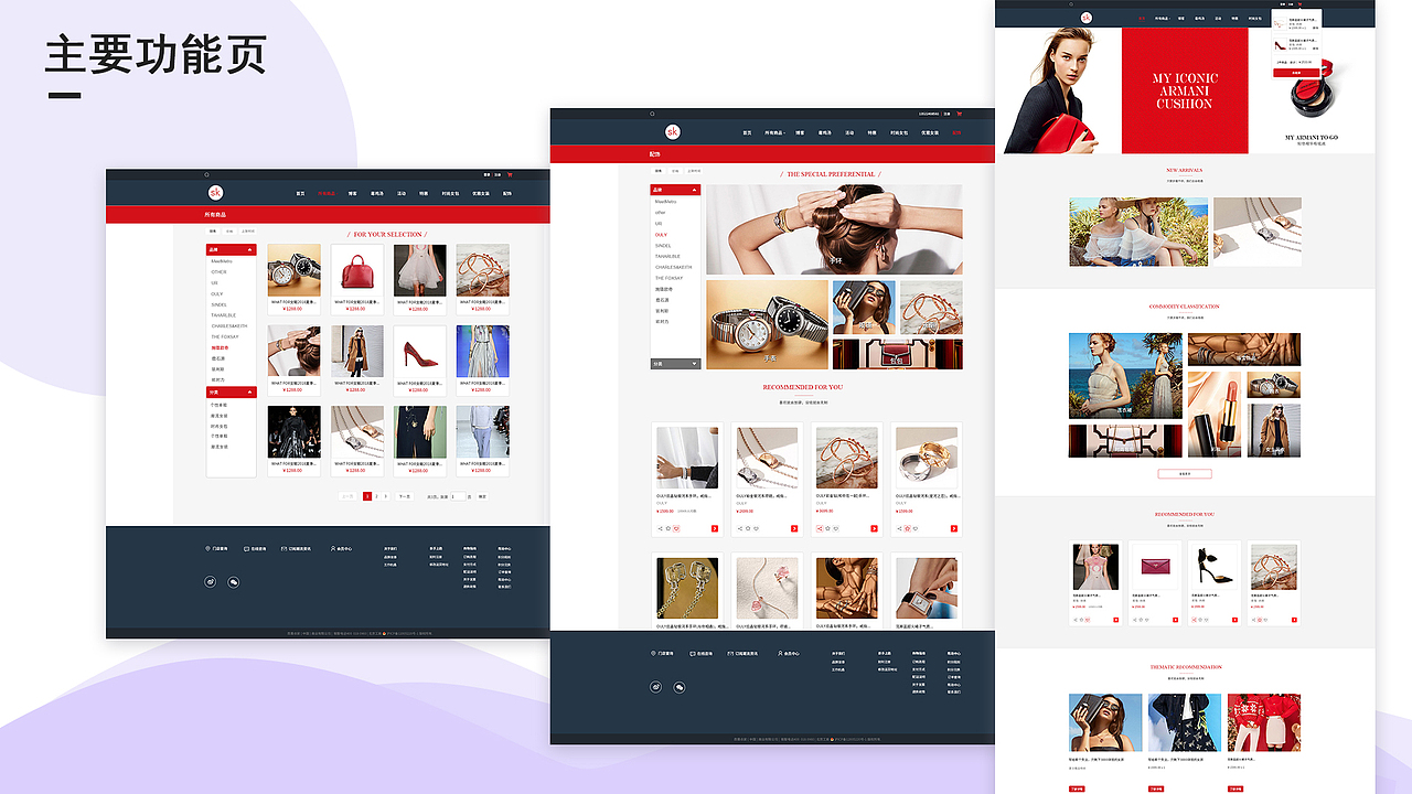 2018作品集（图ZMTY2MDYwNjA4） - APP interface - 站酷设计师yrnxmh原创素材 - 站酷ZCOOL