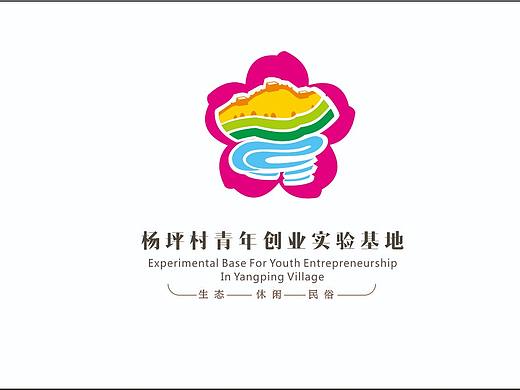杨坪村青年创业实验基地VI设计