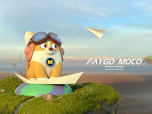 飞狗MOCO的盲盒系列--太空漫游 终于落地呐～