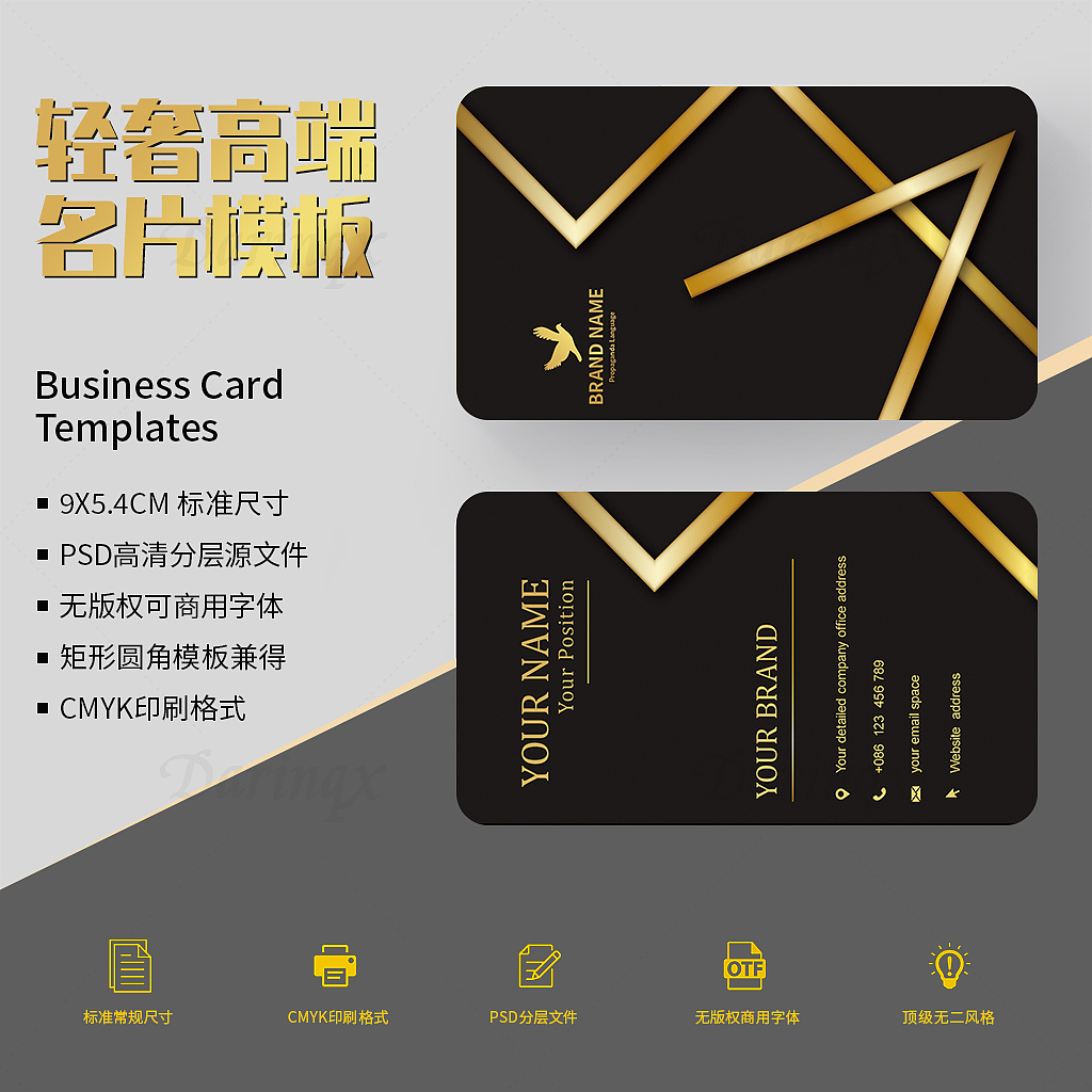 最近做的几组金色名片