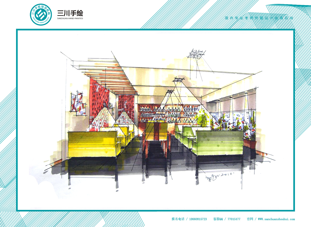 三川手绘室内作品（图ZMjI2NTkxMjA=） - 家装设计 - 站酷设计师三川手绘原创素材 - 站酷ZCOOL