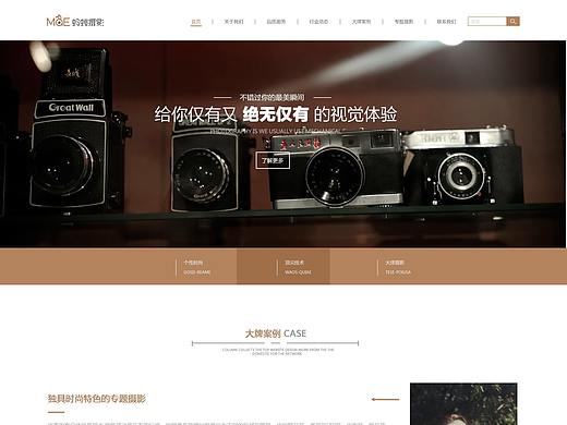 摄影网页设计