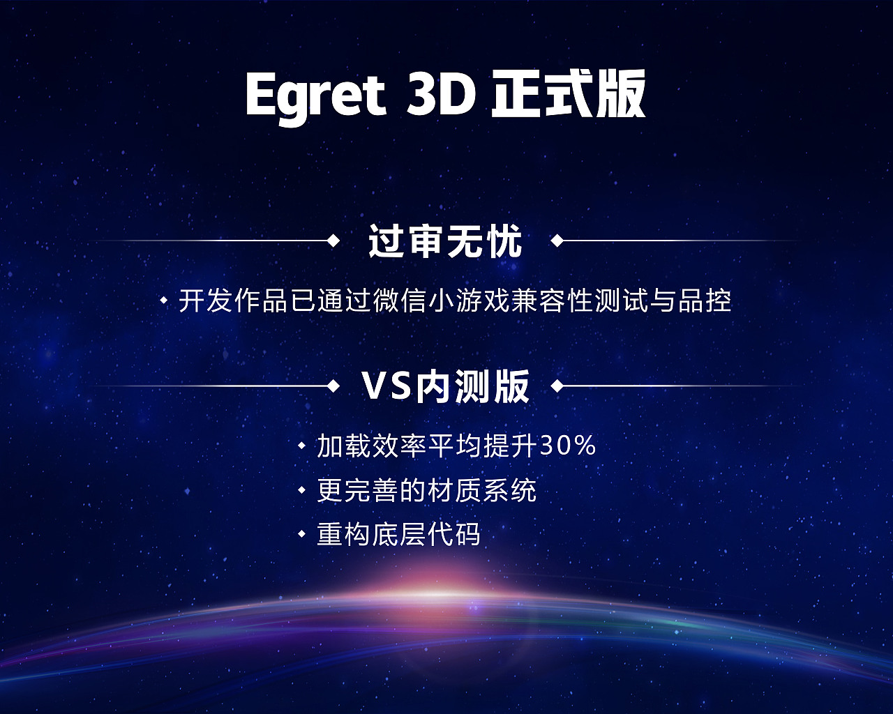 2018 iWeb峰会北京站物料