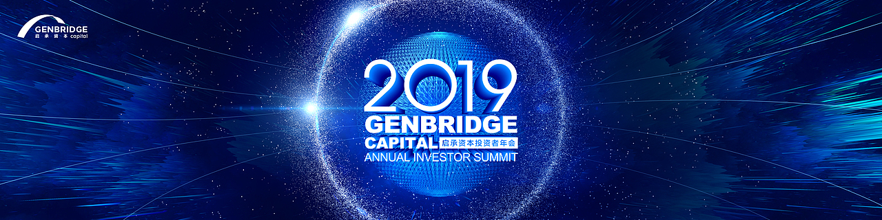 最全的活动主视觉合集3