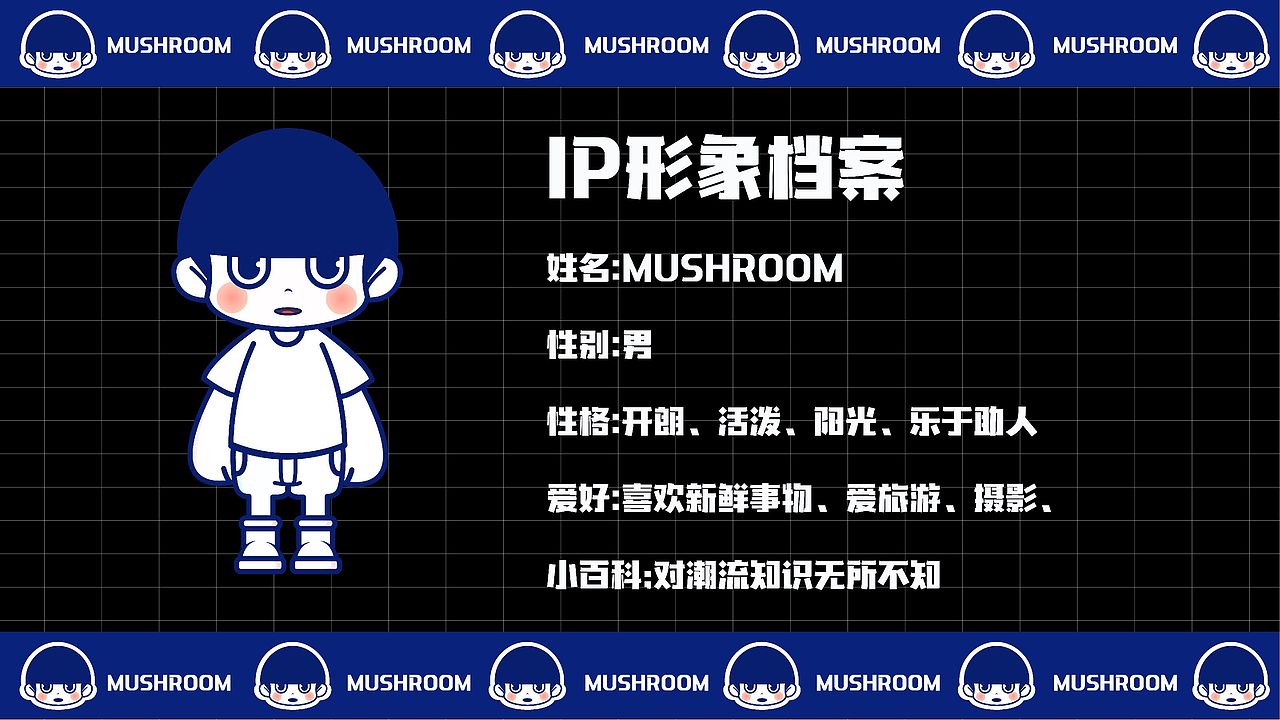 Ip（圖ZMjI4NDc5NTgw） - 商業(yè)插畫(huà) - 站酷設(shè)計(jì)師返回鍵原創(chuàng)素材 - 站酷ZCOOL