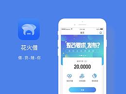金融app