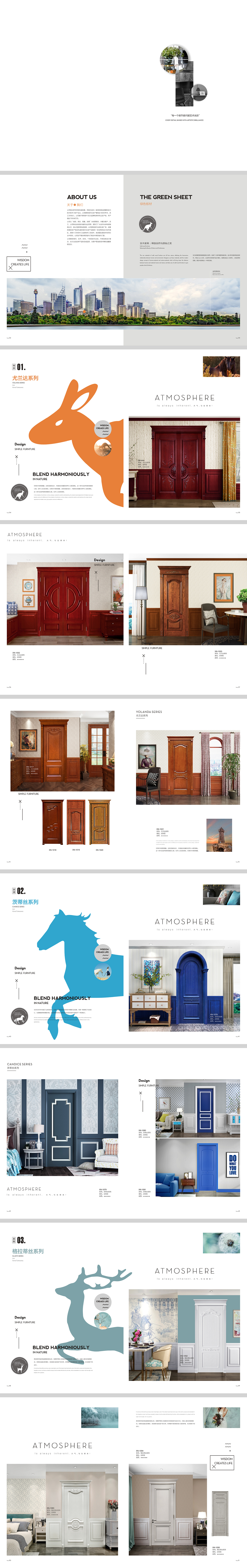 木门画册（图ZMTU4NDYxMDA0） - 书籍/画册 - 站酷设计师可爱哞哞原创素材 - 站酷ZCOOL