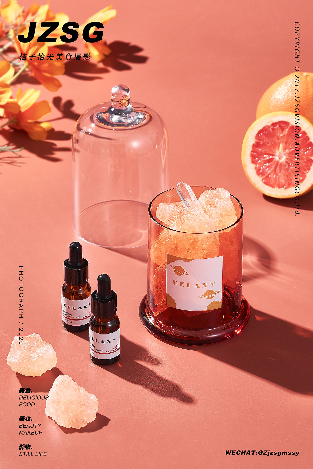 RELAXY 香薰 X 桔子拾光（图ZMjM2Nzc4ODI4） - 产品摄影 - 站酷设计师广州餐饮美食拍摄原创素材 - 站酷ZCOOL