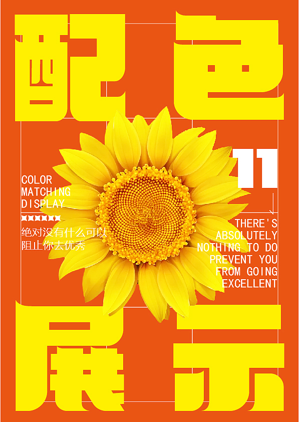 品牌视觉（图ZMjc4MjQzMDY4） - 其他平面 - 站酷设计师Z93206569原创素材 - 站酷ZCOOL