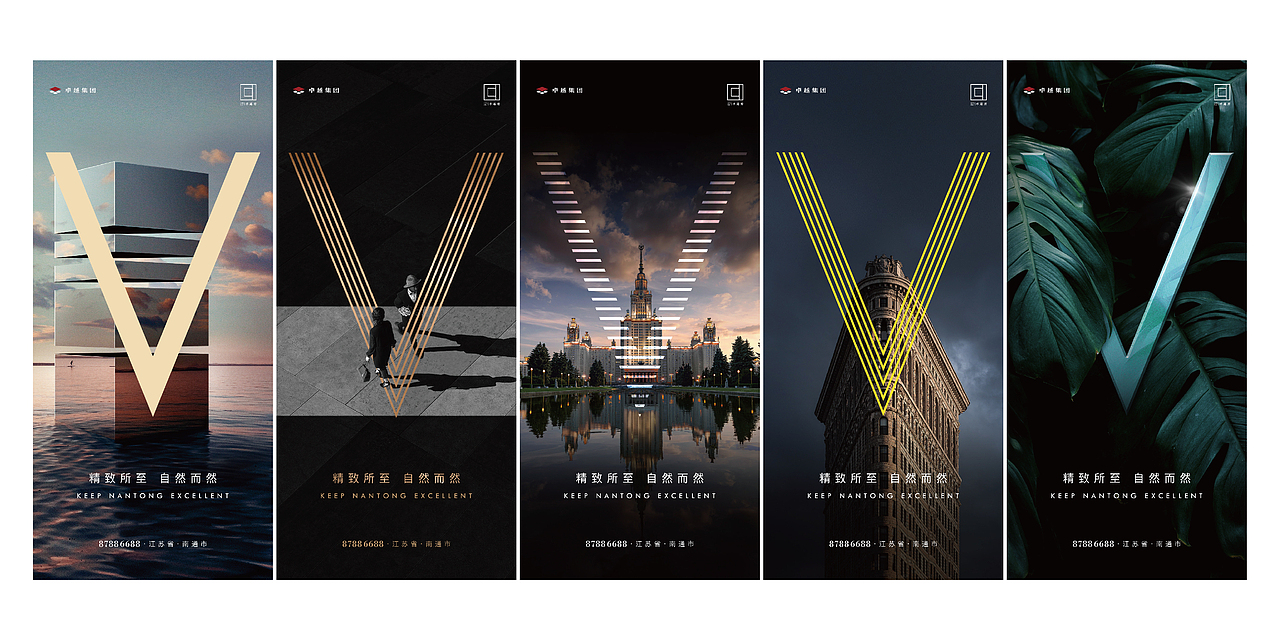 卓越府（图ZMjkwNzcxMjg4） - 品牌 - 站酷设计师Charles321原创素材 - 站酷ZCOOL