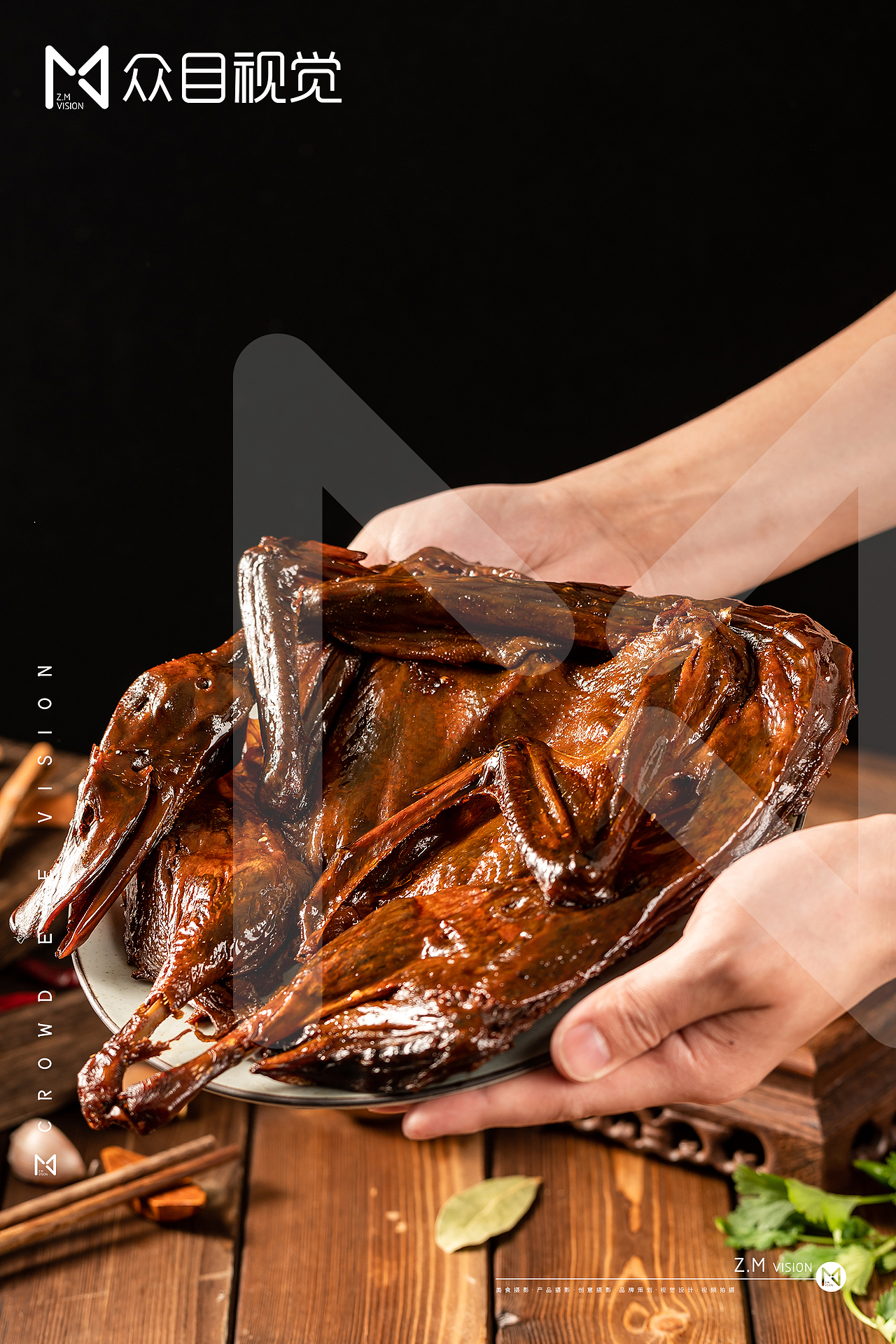 手撕鸭 | 产品摄影 x 众目视觉 | 