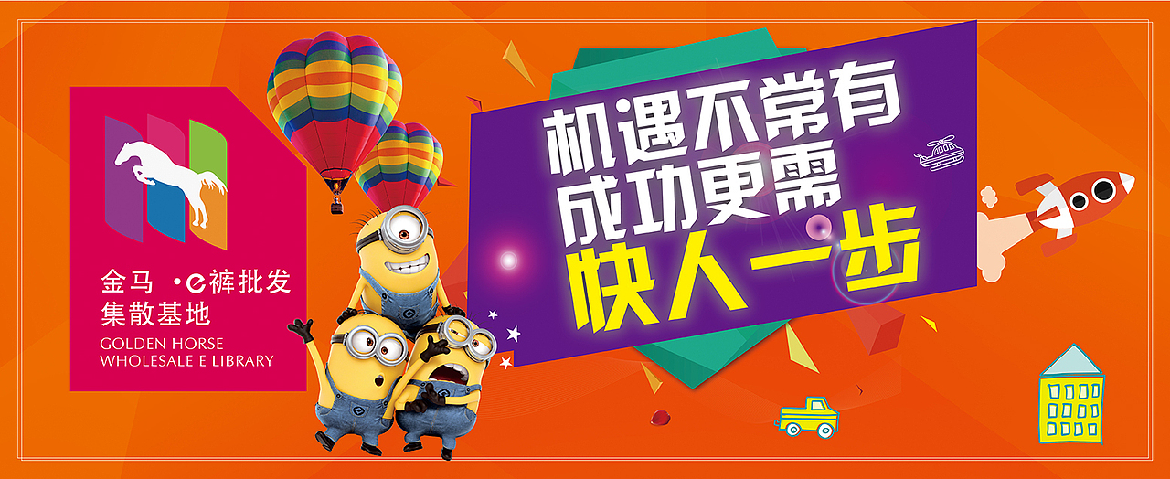 户外广告，客户不是很满意，个人最喜欢的一版了（图ZNDM4MzUwNTI=） - 宣传物料 - 站酷设计师山与海原创素材 - 站酷ZCOOL