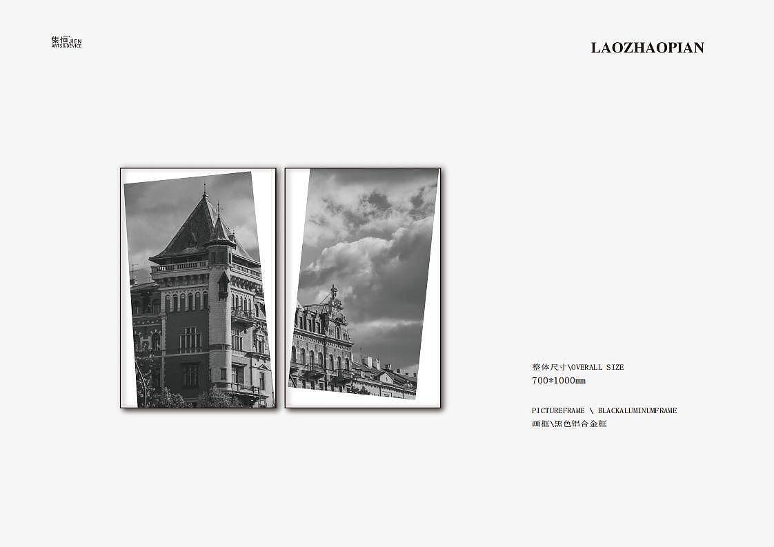 【集恒•JIEN ARTS】原创系列#那时