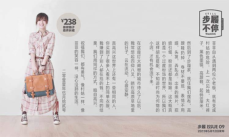 经典淘宝类广告1（图ZMjQ4MTM3NjY0） - 电商 - 站酷设计师Bofu波夫原创素材 - 站酷ZCOOL