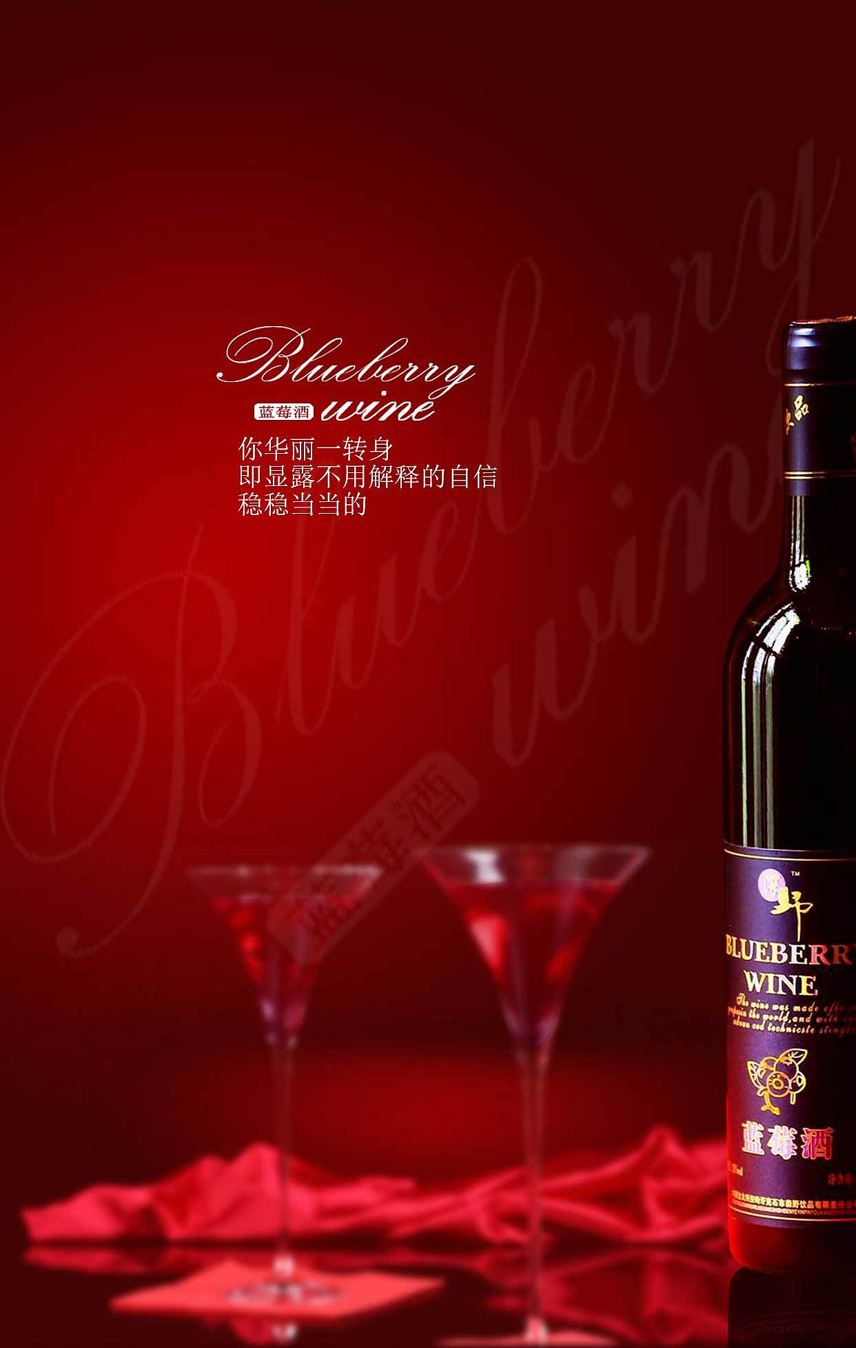 ||一系列蓝莓海报||库ace