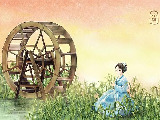 24节气之小满芒种