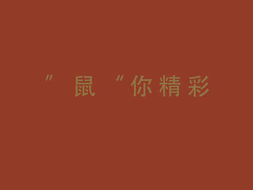 2020的你