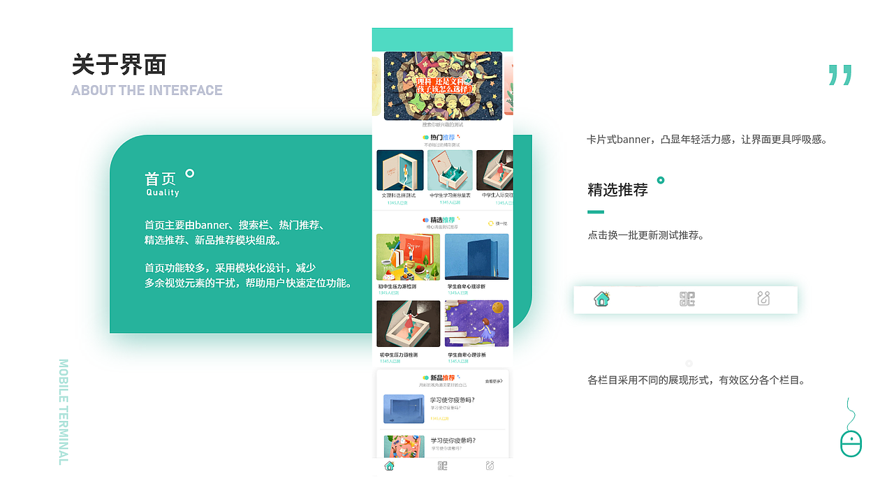 2018-2019年作品集（图ZMjA1OTk0ODg4） - 其他UI - 站酷设计师柠檬rou原创素材 - 站酷ZCOOL