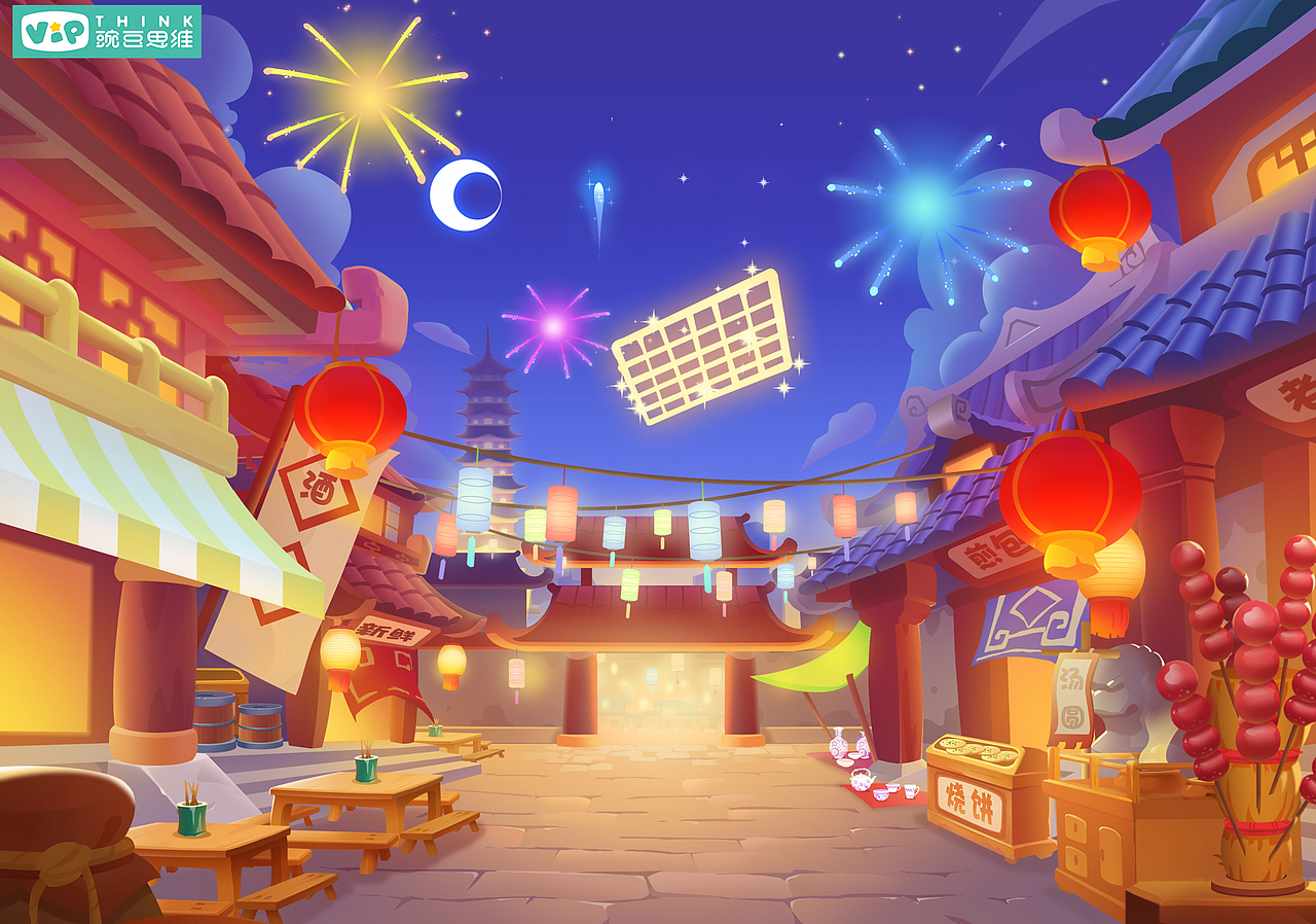 大唐不夜城街道