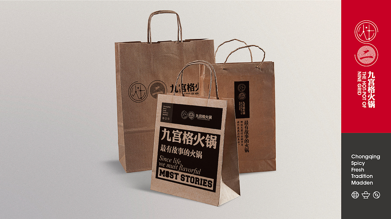 火锅店VI（图ZMzY1OTc5Mjg=） - 品牌 - 站酷设计师KIKI_CHUL原创素材 - 站酷ZCOOL