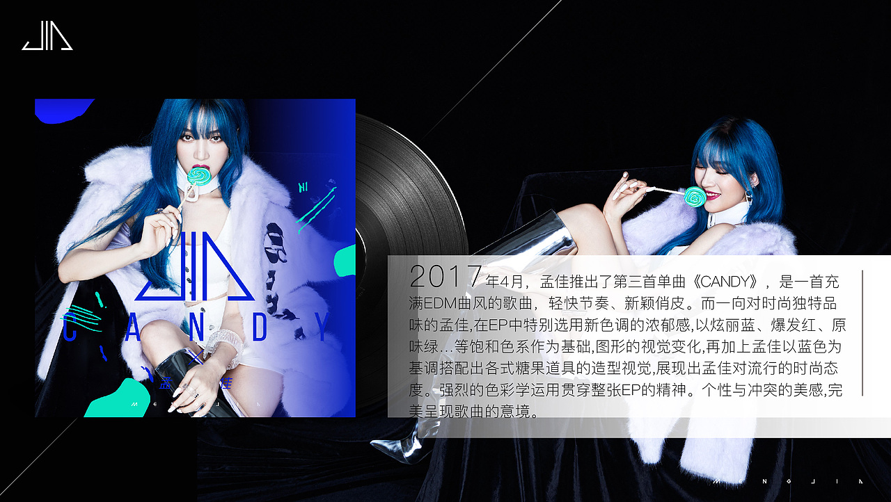 孟佳专辑EP设计(图ZODk3OTc1NTY=) - 宣传物料 - 站酷设计师王比利原创素材 - 站酷ZCOOL