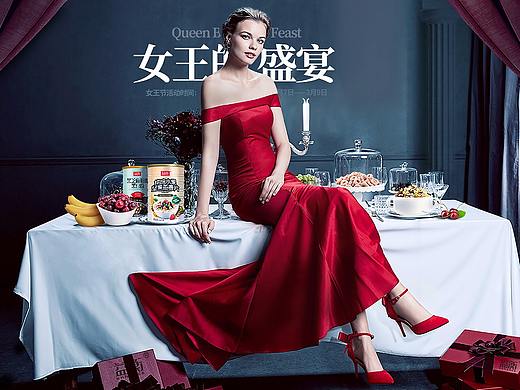 女王节