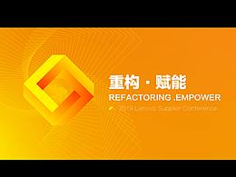会议效果图