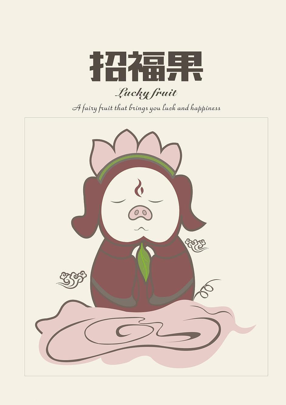 苹果产品ip形象设计（图ZMTgyOTI5Mzk2） - IP形象 - 站酷设计师lizhujing原创素材 - 站酷ZCOOL
