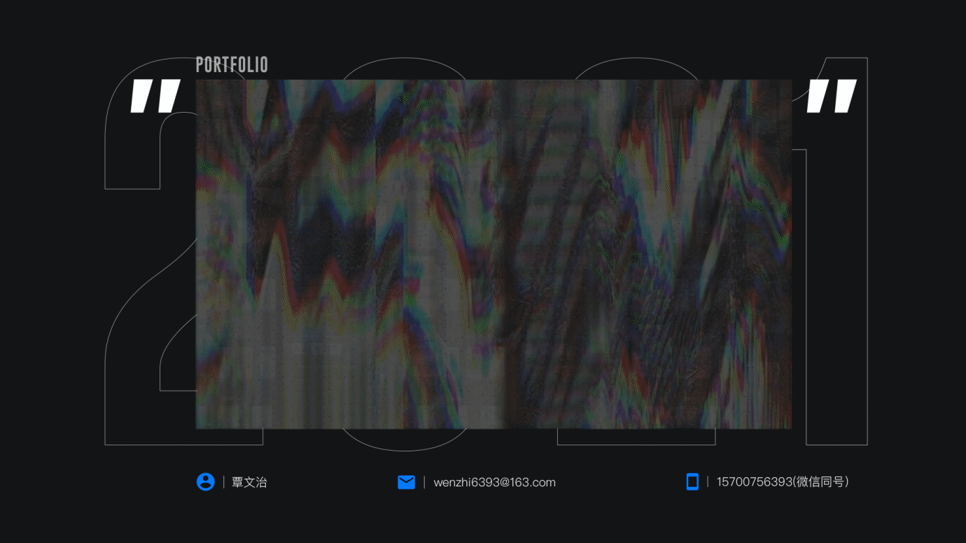 2022年设计作品集
