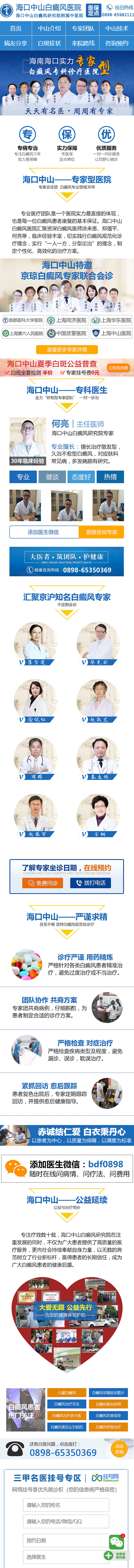 专家专题（图ZMTI3NTgxOTk2） - 运营设计 - 站酷设计师阿媛家的小狸原创素材 - 站酷ZCOOL