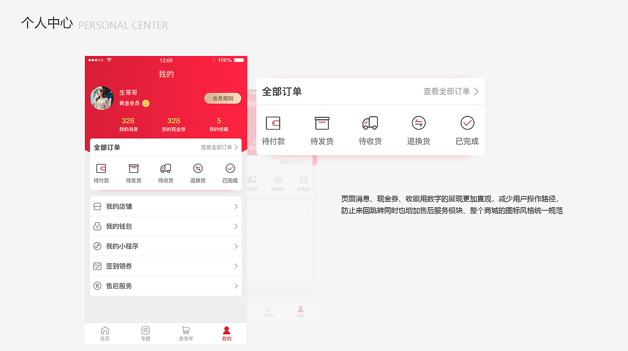 2018作品集（图ZMTUxMDgzNTEy） - APP界面 - 站酷设计师Z41168991原创素材 - 站酷ZCOOL