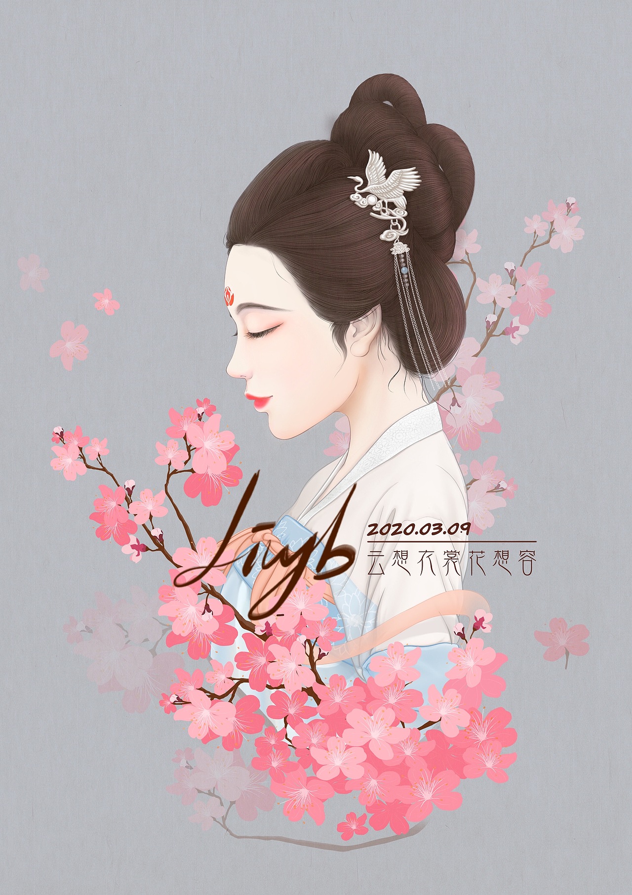 云想衣裳花想容