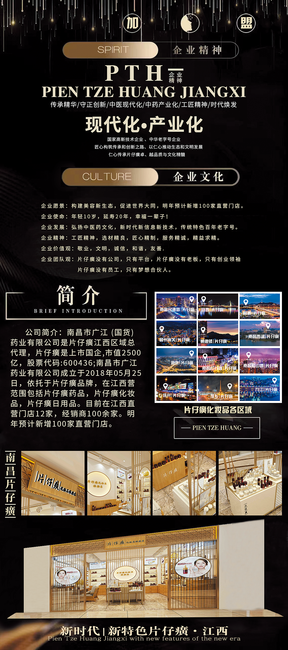 作品集（图ZMjkzNjMwNTY4） - 宣传物料 - 站酷设计师秋芝逆修大缔子原创素材 - 站酷ZCOOL