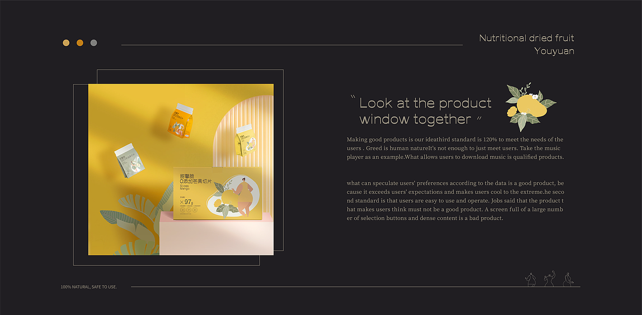 友原甜馨脆｜包装设计方案（图ZMjkzODU2MTEy） - 包装 - 站酷设计师然然极光原创素材 - 站酷ZCOOL