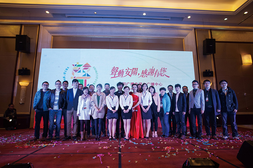 安阳广播电视台2013广播推介会视觉设计（图ZMTAyODMzODQ=） - 品牌 - 站酷设计师akedesign原创素材 - 站酷ZCOOL