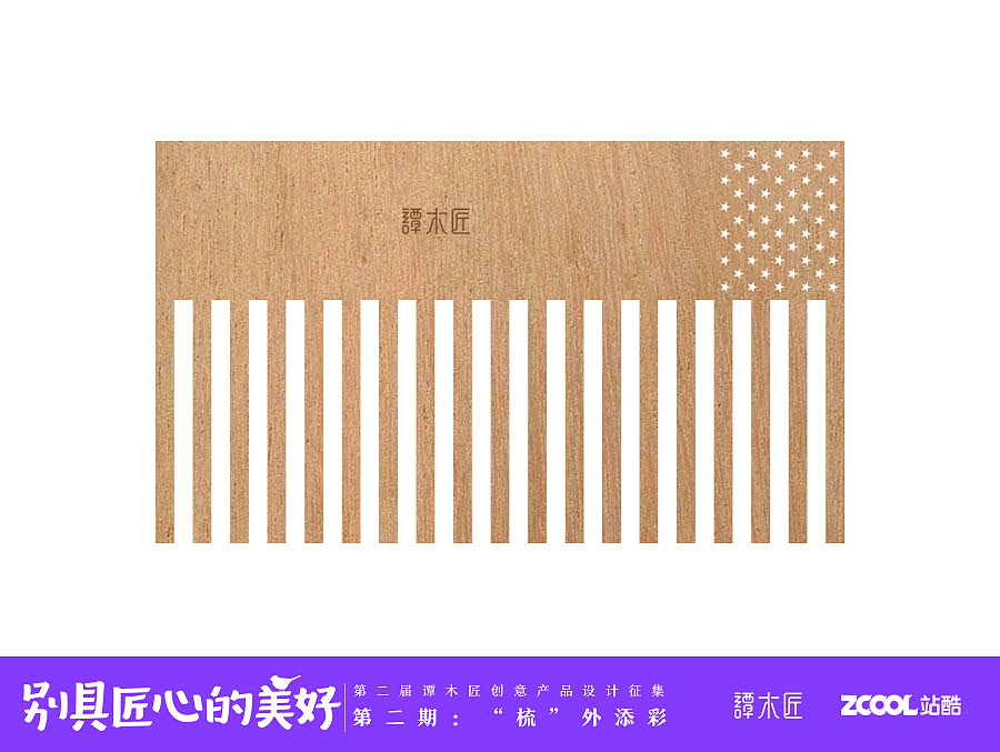 梳之韵（图ZNTgxNTg4MDA=） - 图案 - 站酷设计师SamStudio原创素材 - 站酷ZCOOL