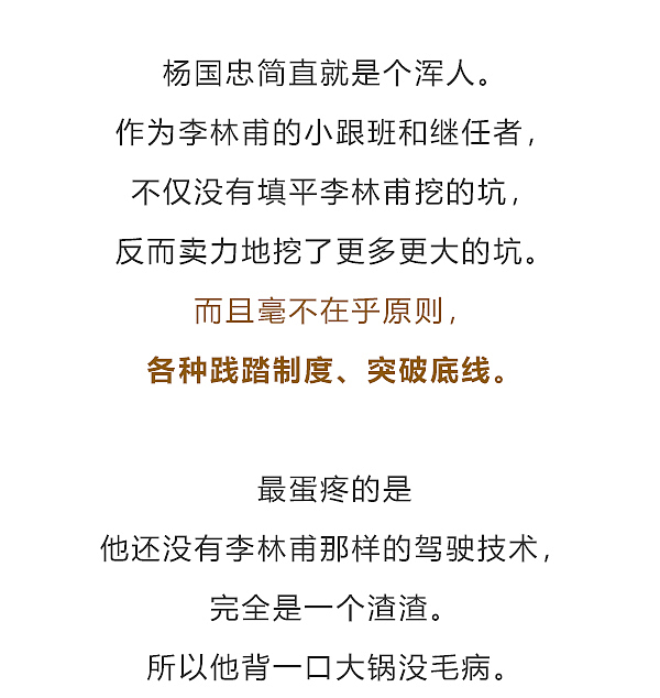 他们五个谁才是造成安史之乱的罪魁祸首？（图ZMTQ0NjIxMTY0） - 中/长篇漫画 - 站酷设计师晶姐漫侃原创素材 - 站酷ZCOOL