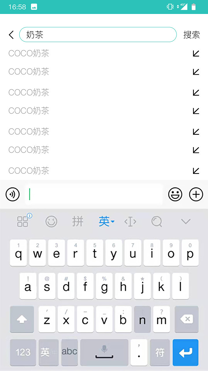 生活服务APP设计