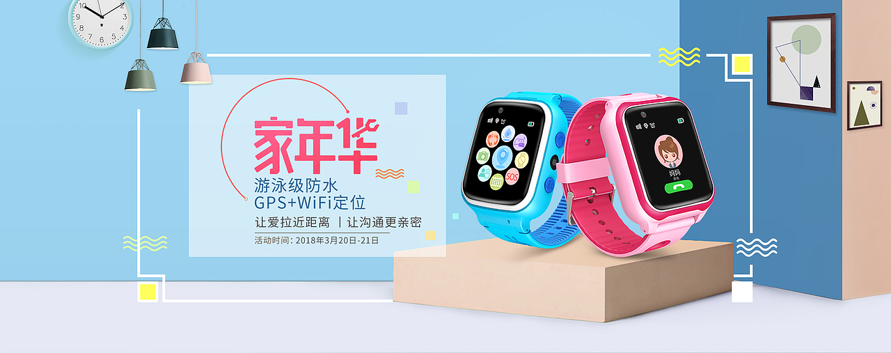 手表海报（图ZMjEyMDEyMjM2） - 海报 - 站酷设计师幸运的小舒原创素材 - 站酷ZCOOL