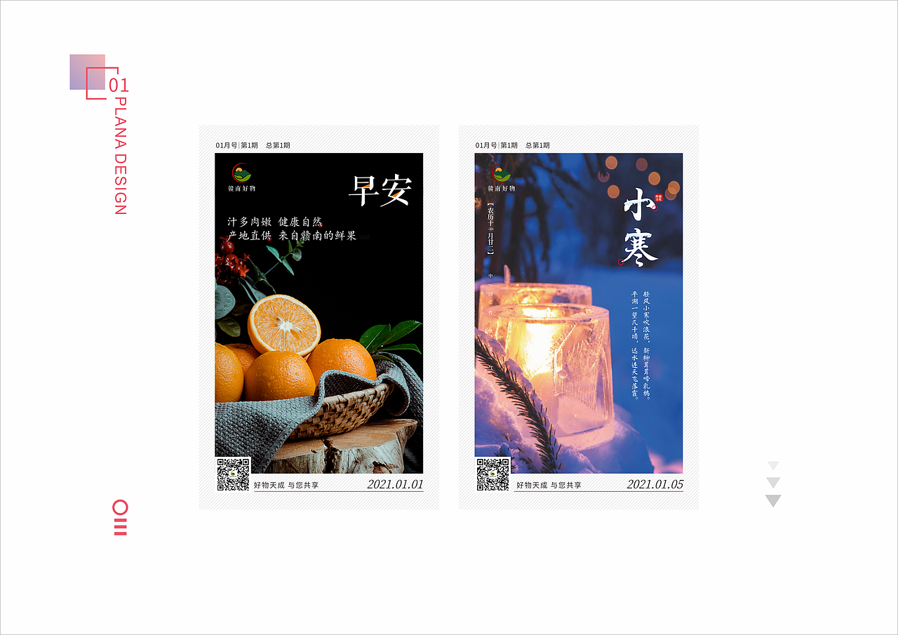 作品集（图ZMjQwNjE1NTg0） - 海报 - 站酷设计师林沉沉原创素材 - 站酷ZCOOL