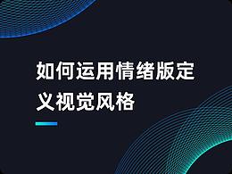 美业