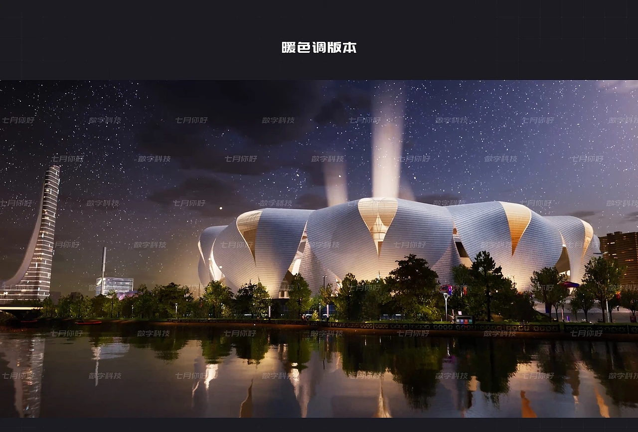 元宇宙杭州亚运智慧后勤保障数字孪生可视化系统