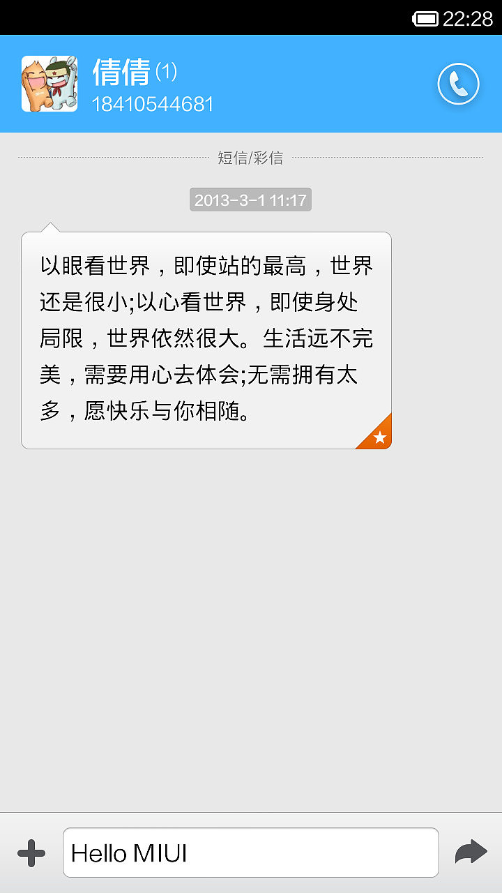 寻找图标上的乐趣（图ZMTg0Mzc5MjQ=） - APP界面 - 站酷设计师联动设计原创素材 - 站酷ZCOOL