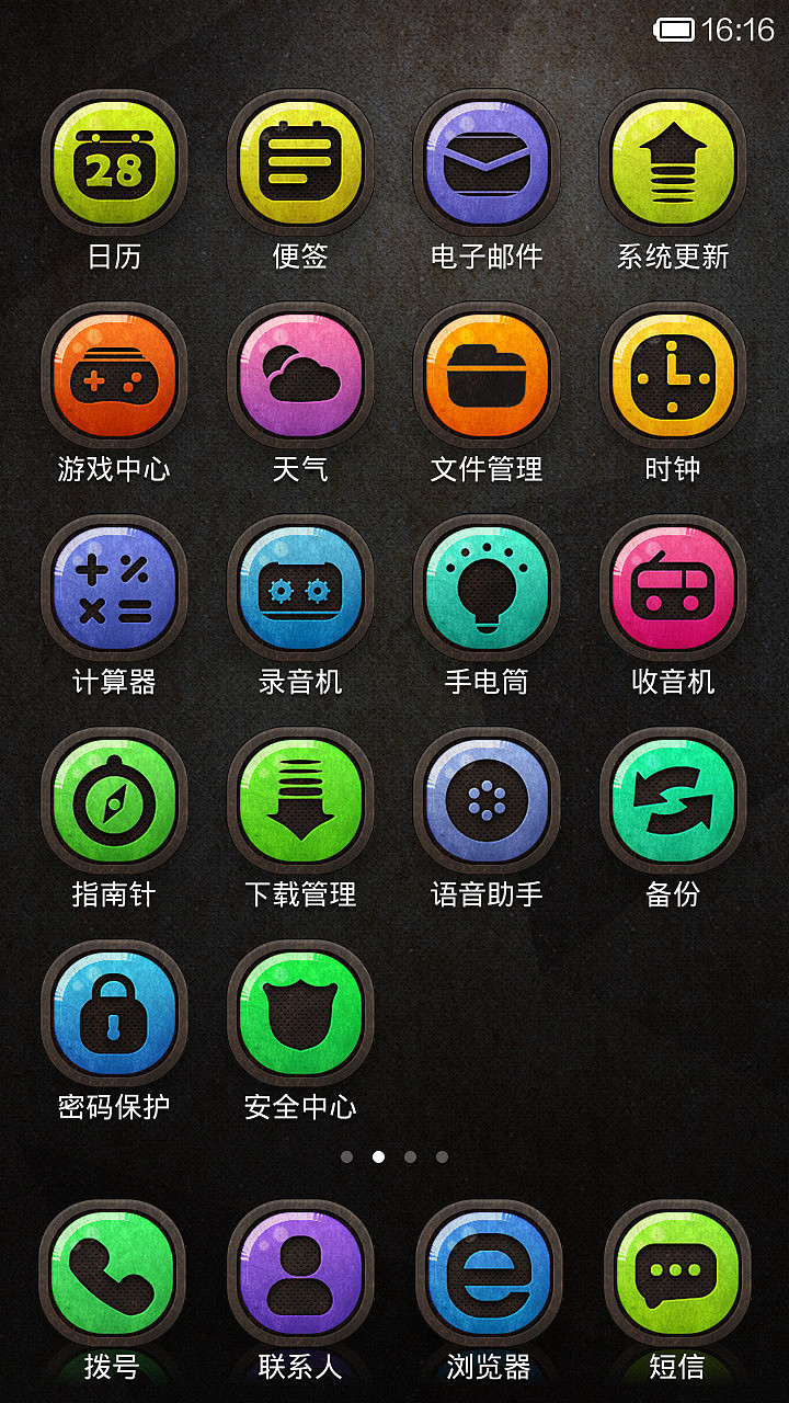 糖衣（图ZMTY5MjExMjQ=） - APP界面 - 站酷设计师小凉小爽原创素材 - 站酷ZCOOL